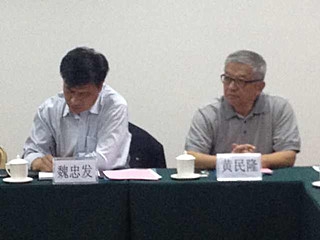 魏参加课程资源筹备会议.jpg