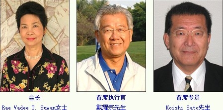 亚洲女子巡回赛.jpg