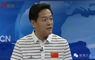 官方声音:借珊珊摘铜契机大力宣传高尔夫,有信心高球项目留在奥运2.jpg