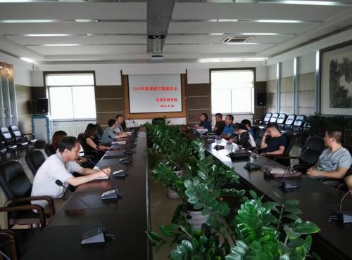 调整大小 开题报告会.jpg
