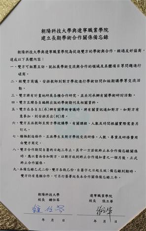 协议1