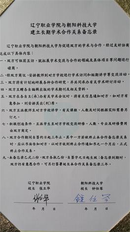 协议2