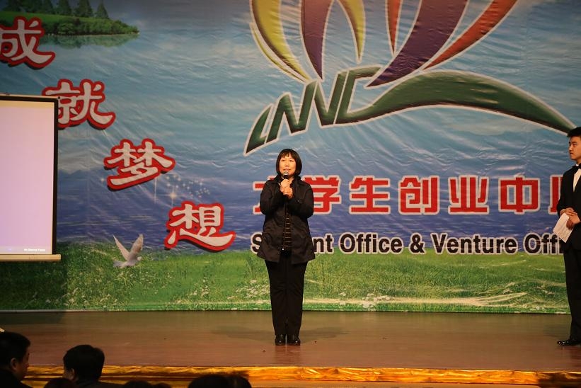 王书记讲话.JPG