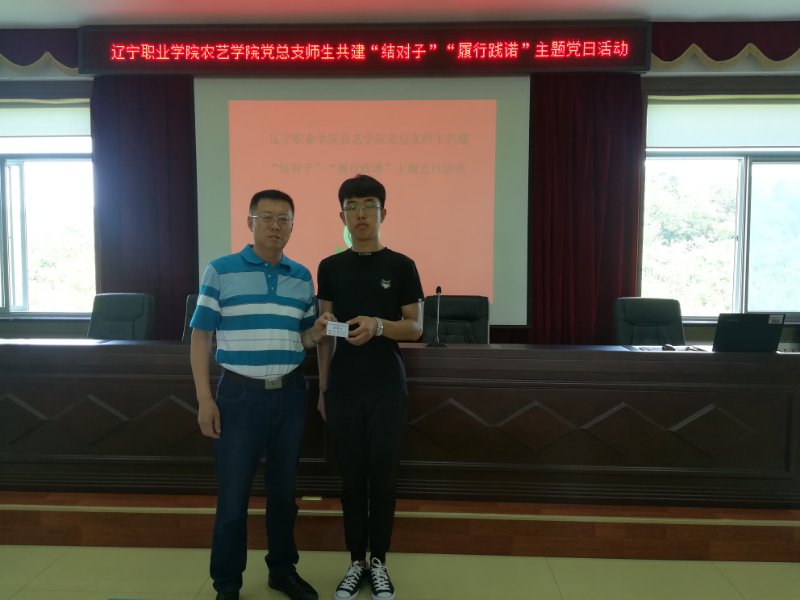 走进班级听心声,联系学生育成长-辽宁职业学院